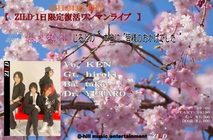 ファイル 7-1.jpg