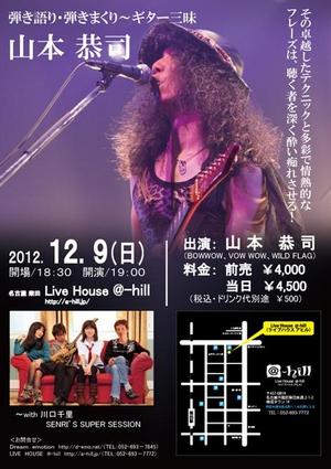 ファイル 77-1.jpg