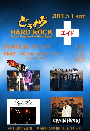 ファイル 8-4.jpg