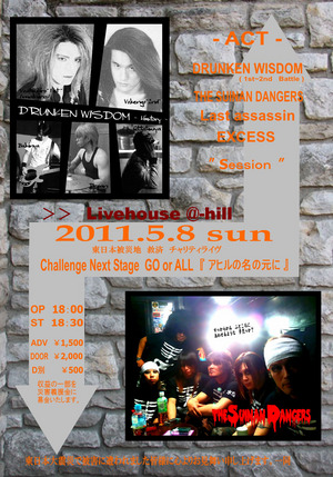 ファイル 9-2.jpg